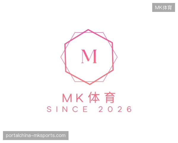 介绍MK体育官方入口